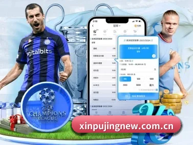 澳门新葡京 APP